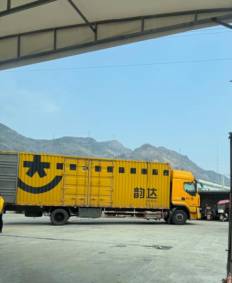 韵达快递 大连西岗区