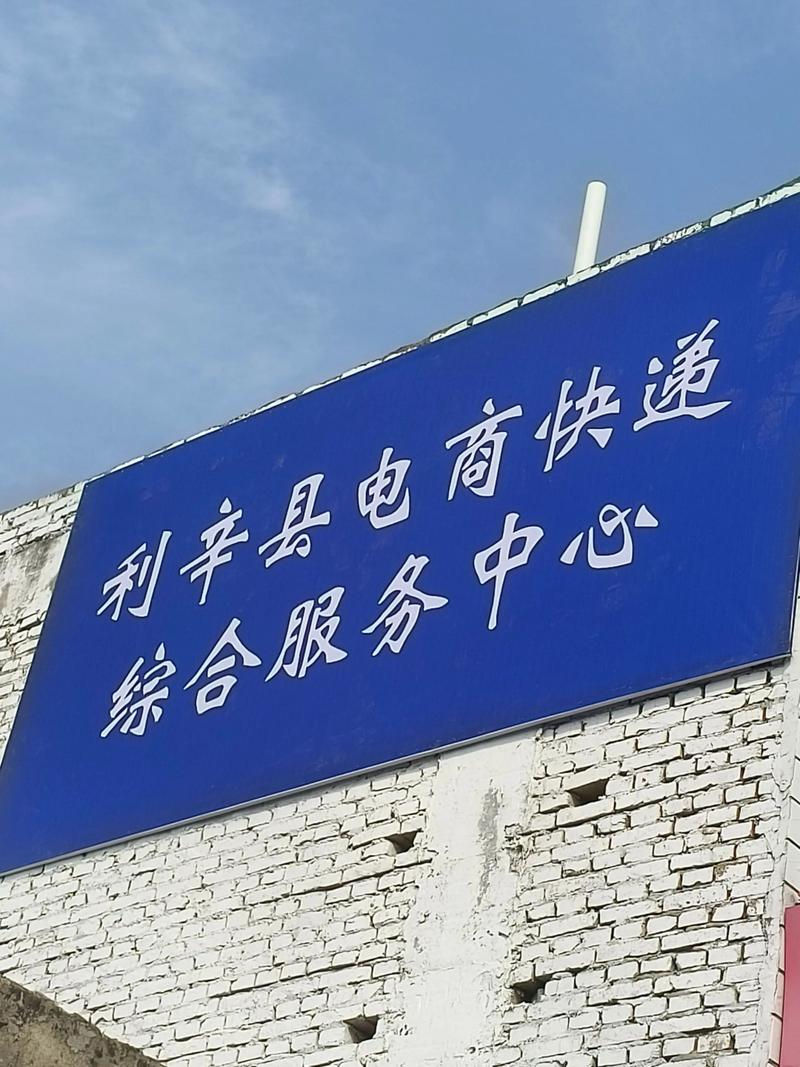 本溪申通快递站点在哪?