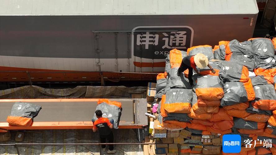 镇江申通快递复工了吗?