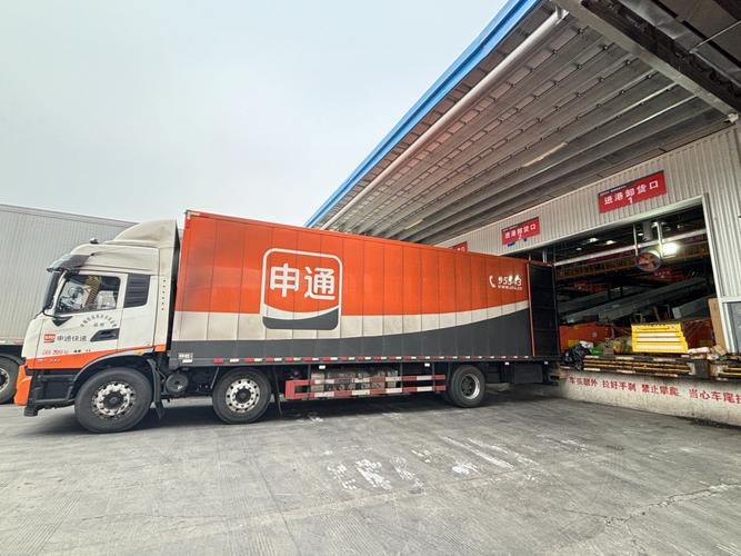 吐鲁番光明路申通快递咋样?