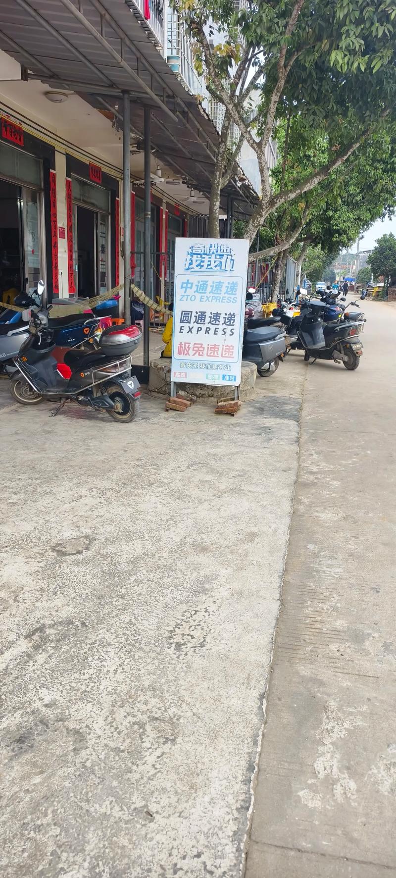 余江锦江申通快递地址具体在哪？