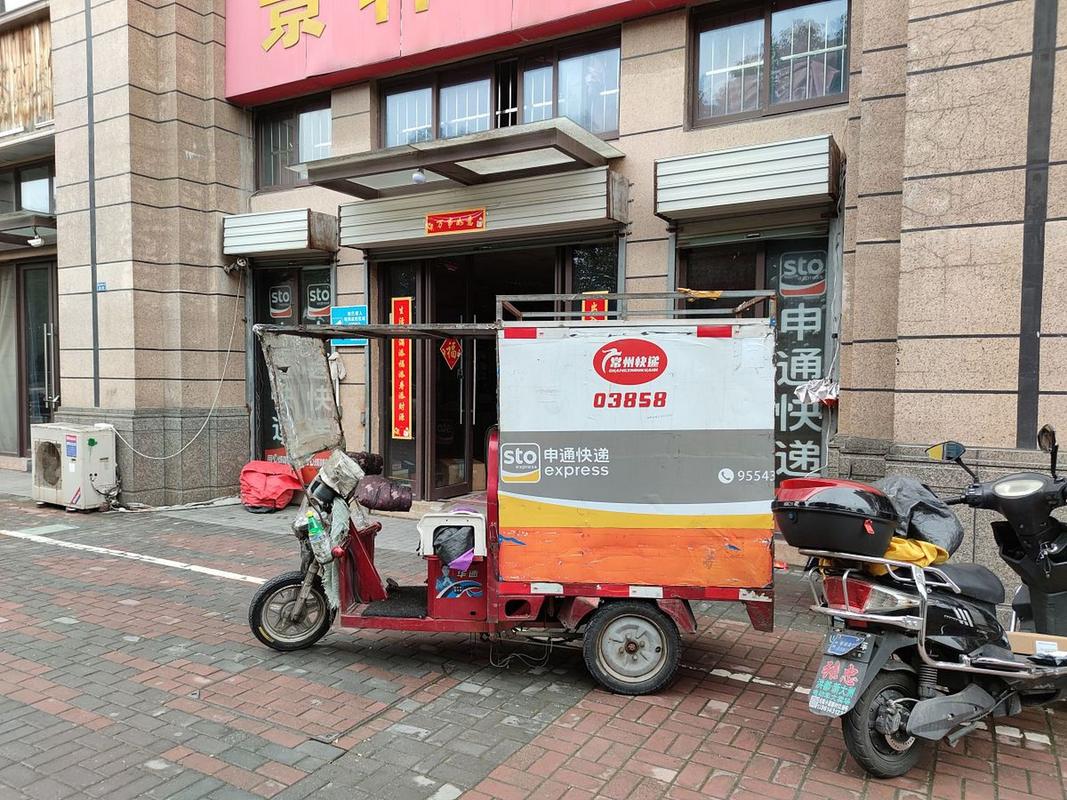 椒江白云街道申通快递在哪？