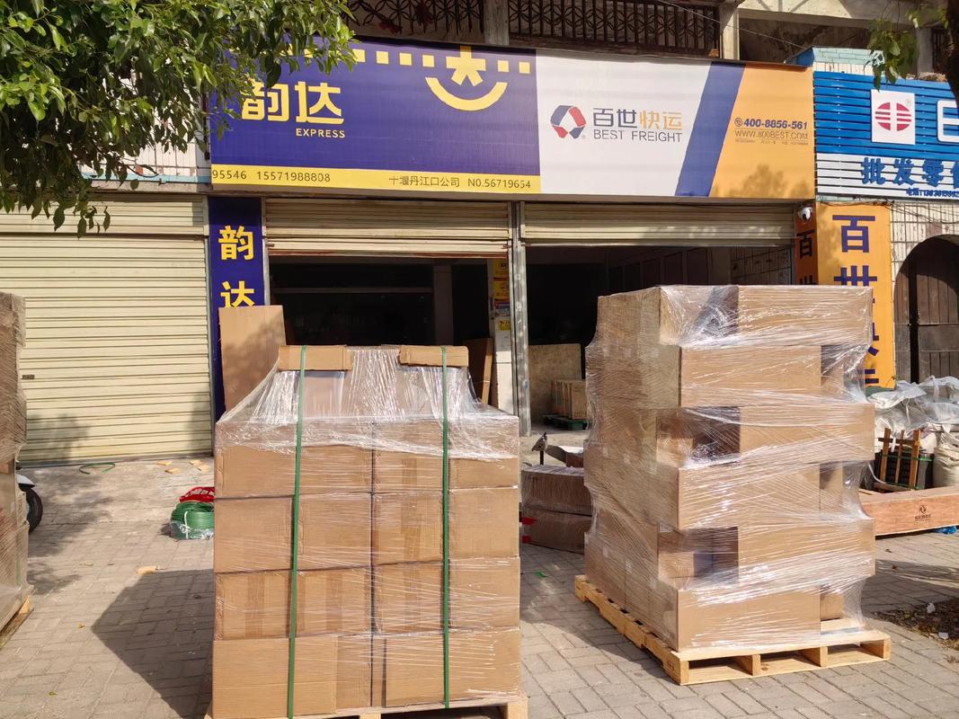 大亚湾西区韵达快递具体在哪儿?