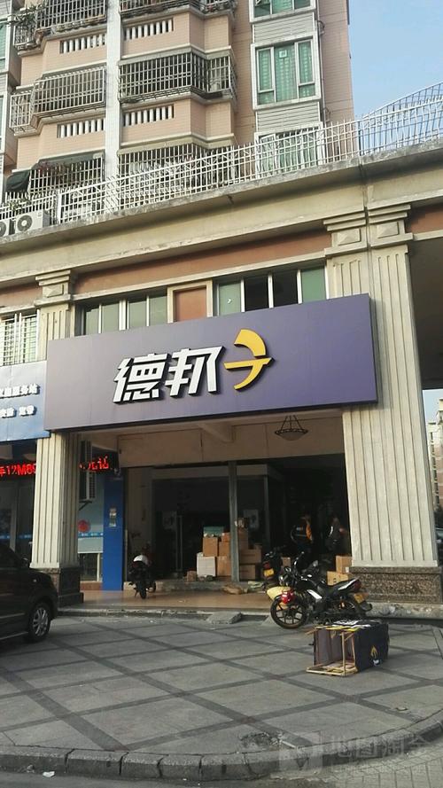 德邦物流人工服务电话是多少？