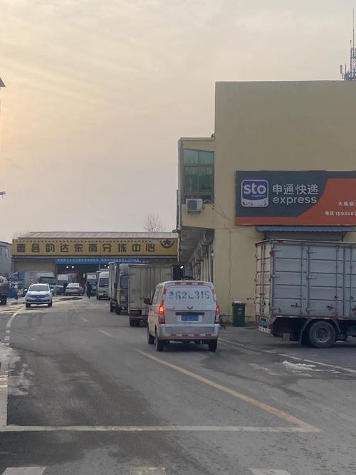 金华兰溪申通快递地址怎么查?