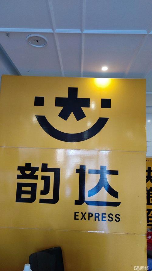 河南滑县韵达快递怎么了?