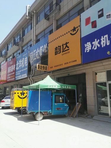 大连韵达快递电话上门是官方服务吗?