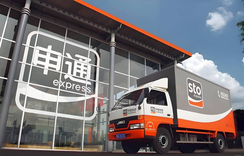 清河申通快递客服电话是多少？