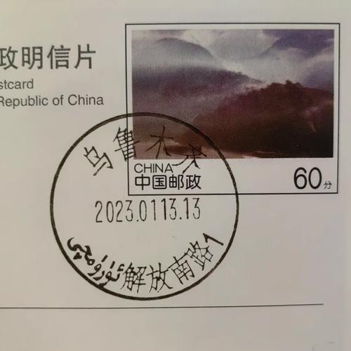 乌鲁木齐邮政物流电话是多少？