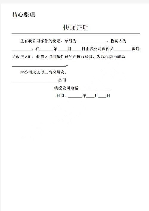 麻城申通快递派送范围具体是哪些区域?