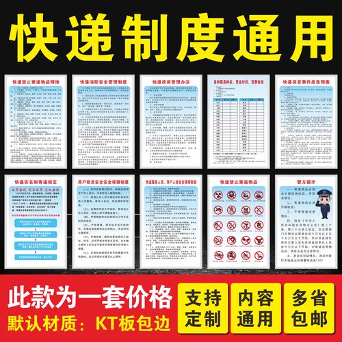 申通陕西网点在哪?怎么查?