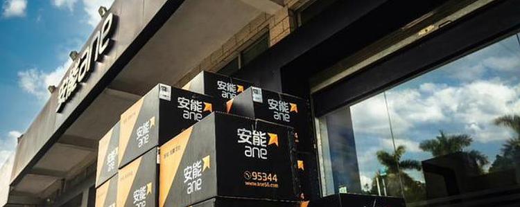 洛宁县安能物流地址具体在哪里?