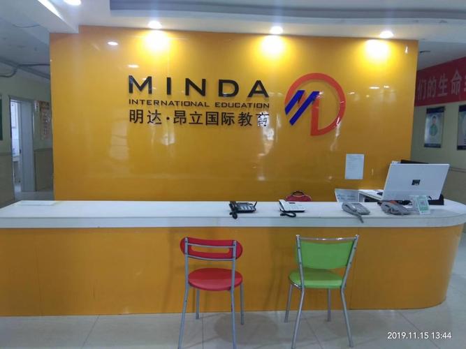 佛山闽明达物流电话是多少？