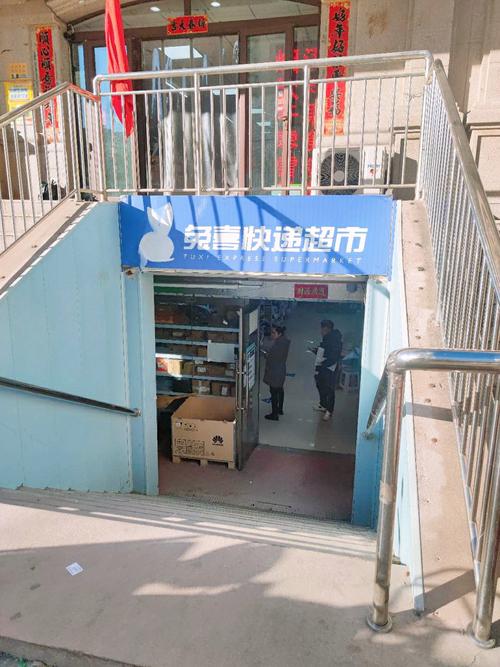 宁波韵达快递自提点在哪？