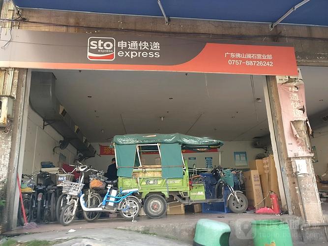 襄阳申通快递网点具体分布在哪?