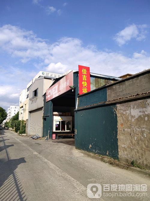 佳吉物流加盟条件是什么?