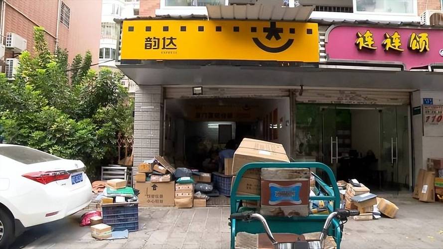 单县韵达快递南城街道在哪？