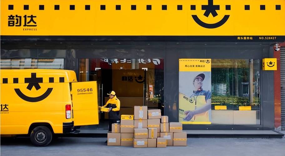 韵达快递安徽新华学院地址在哪?