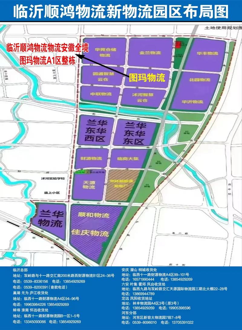 宁阳到临沂物流哪家好?