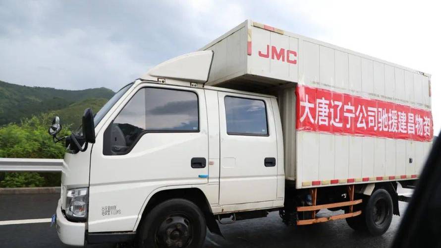 葫芦岛建昌物流公司哪家靠谱？