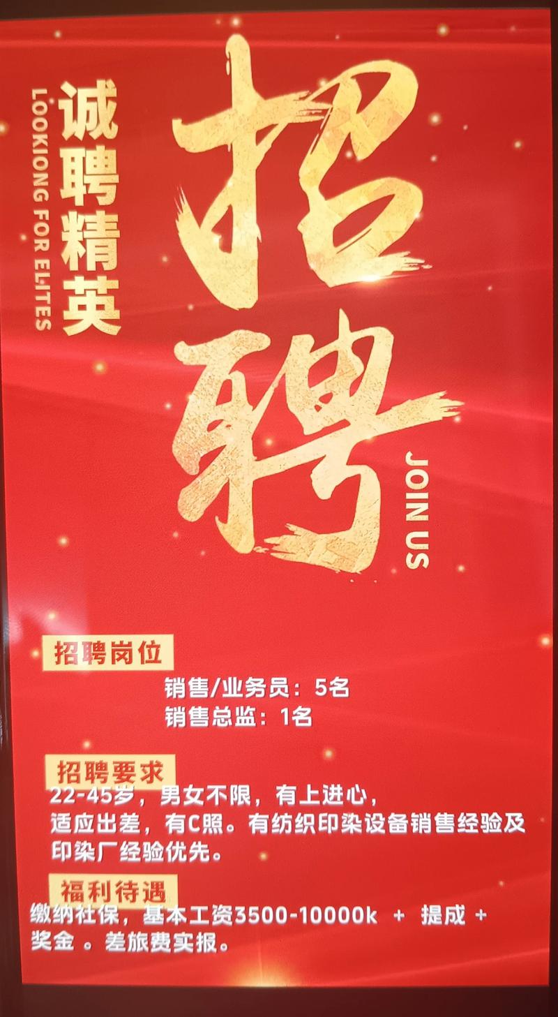 石家庄佳吉物流招聘，岗位要求有哪些？