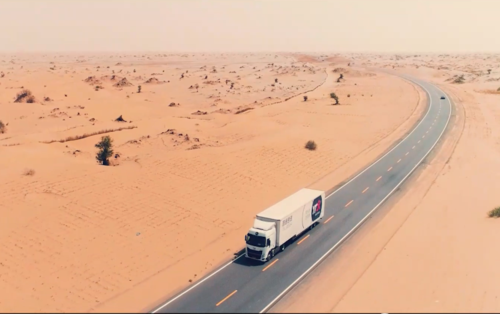 郑州帕米尔物流电话是多少?