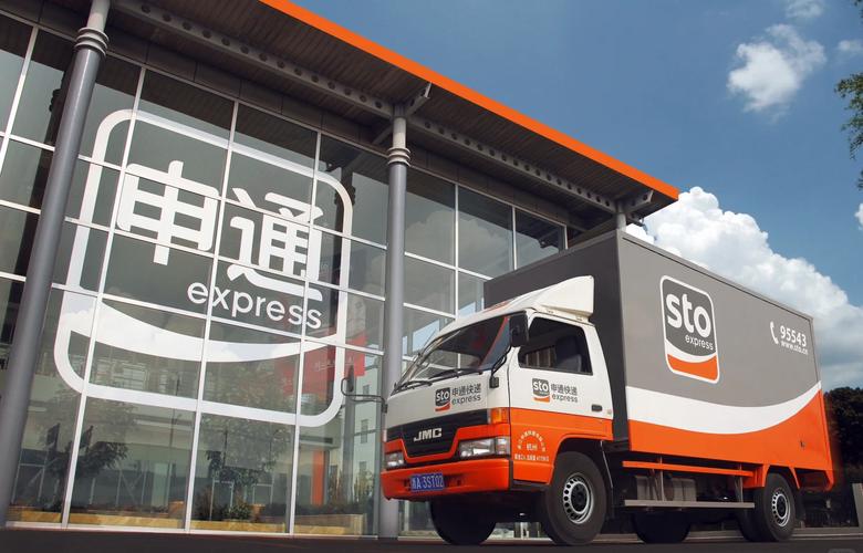 枣阳建设西路申通快递