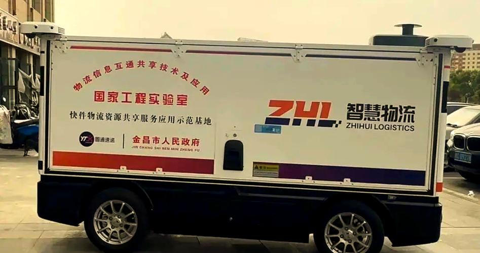 金昌市物流公司哪家靠谱？