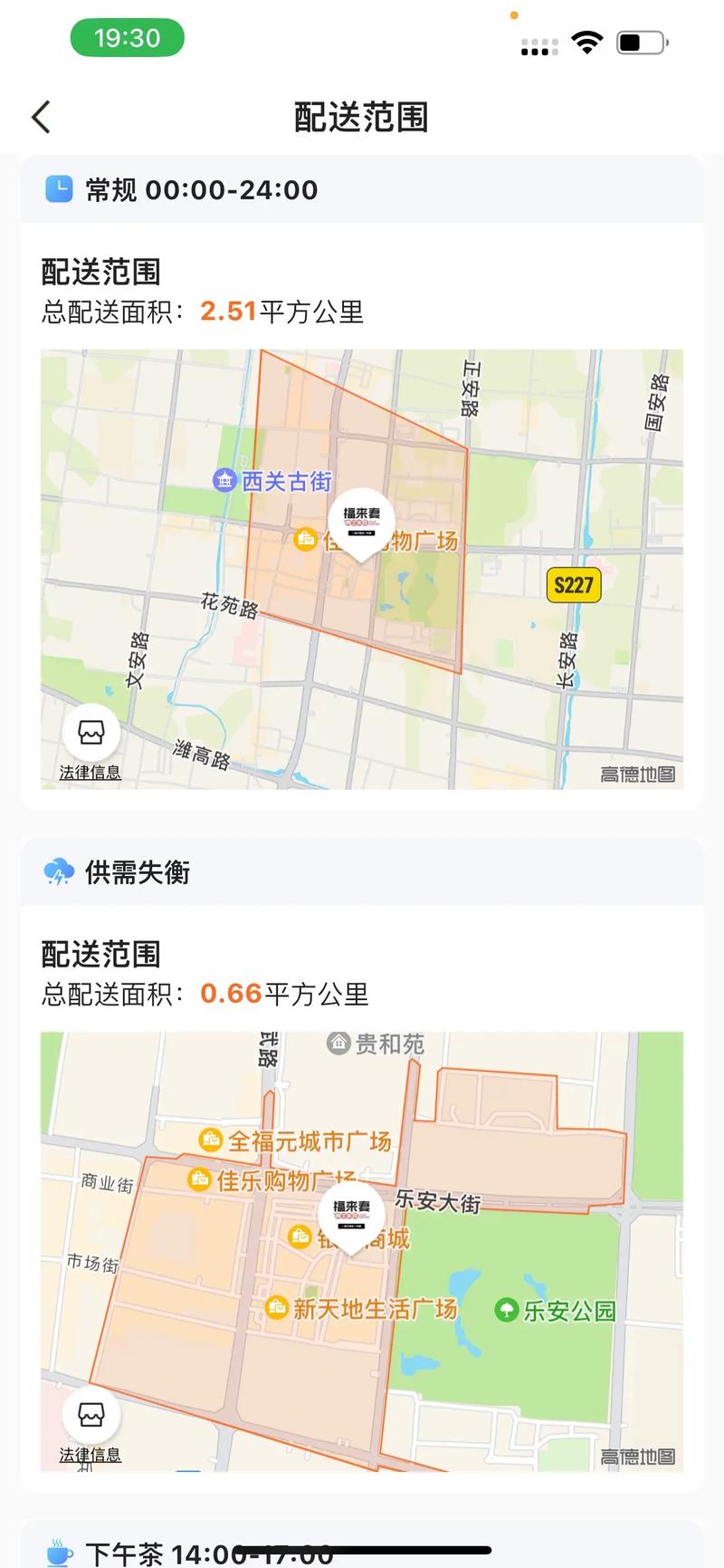 河曲申通快递配送范围具体包括哪些区域？