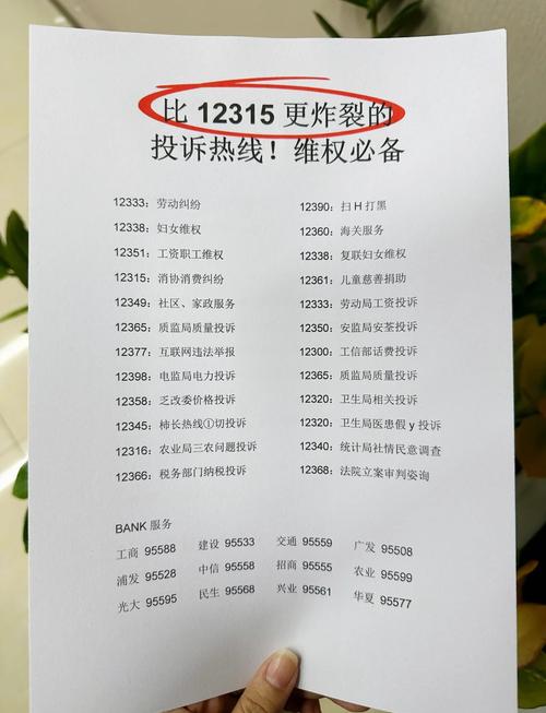 南阳申通快递投诉电话