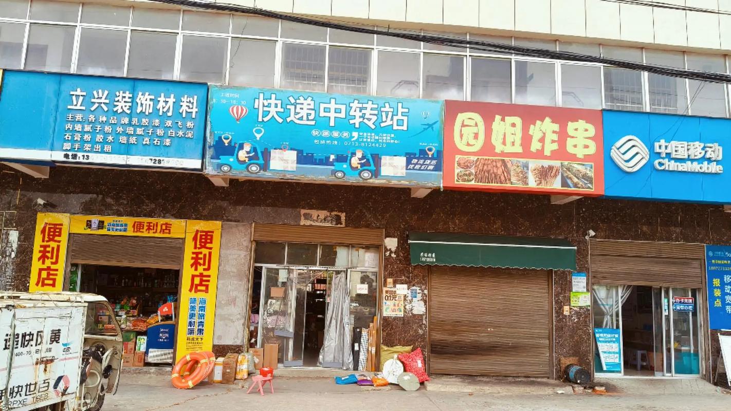 广德申通快递派送地点具体在哪？