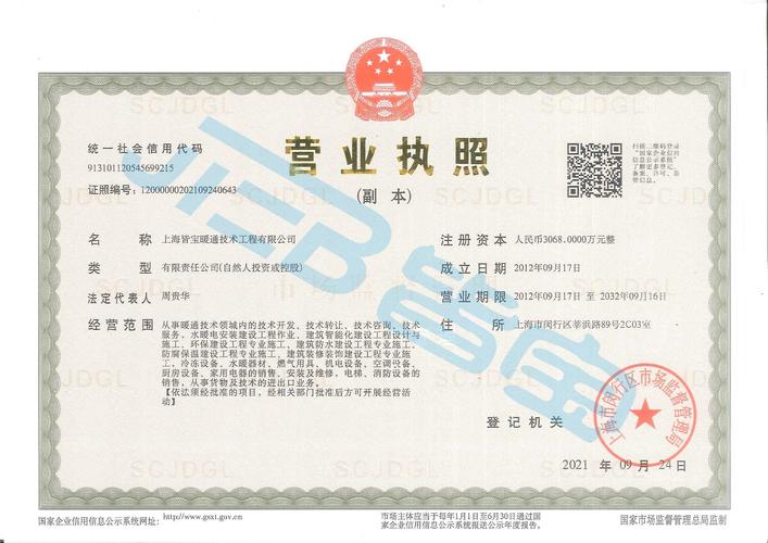 潢川贰仟家物流电话是多少？