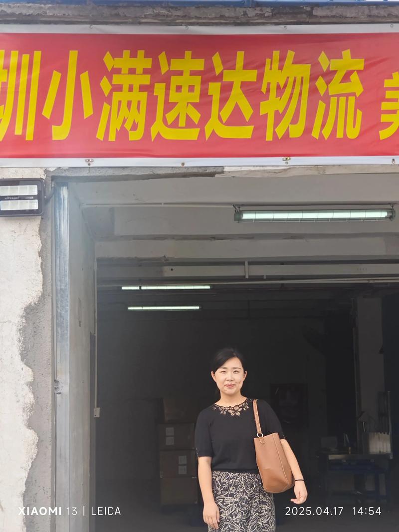 锦程物流圳分部电话是多少？