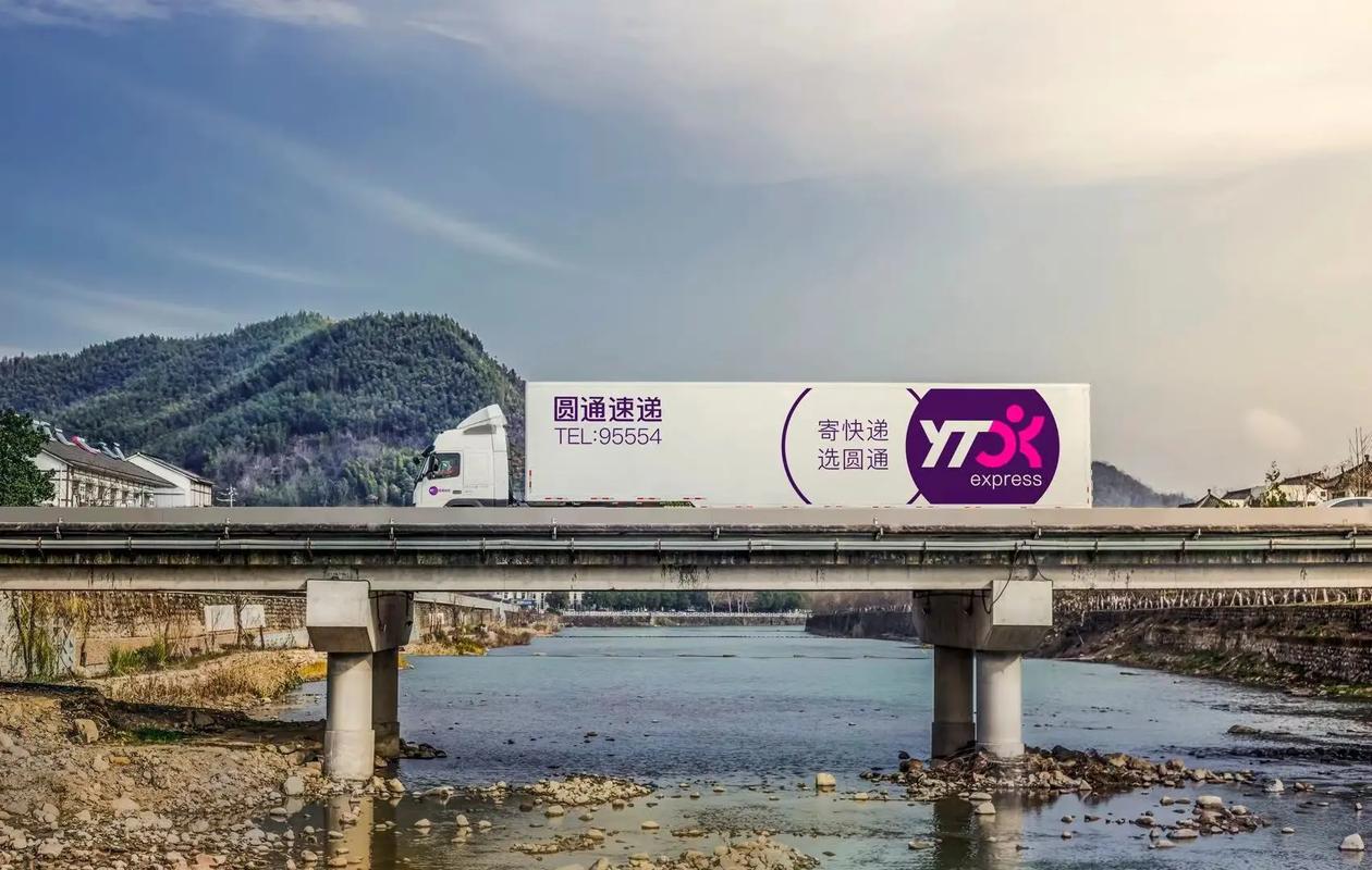 圆通有没有物流公司