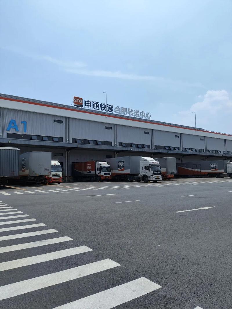 申通快递福建长泰公司怎么样？