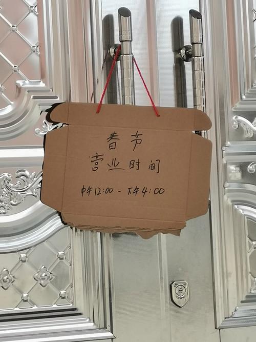 蓟县申通快递几点开门？