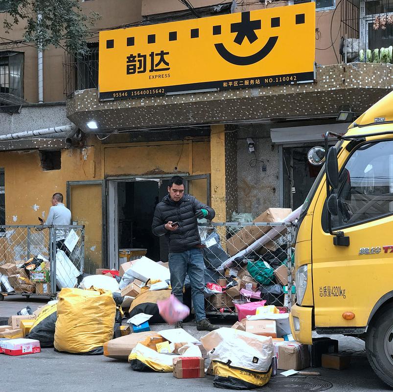 韵达济宁太白网点在哪？配送范围怎样？