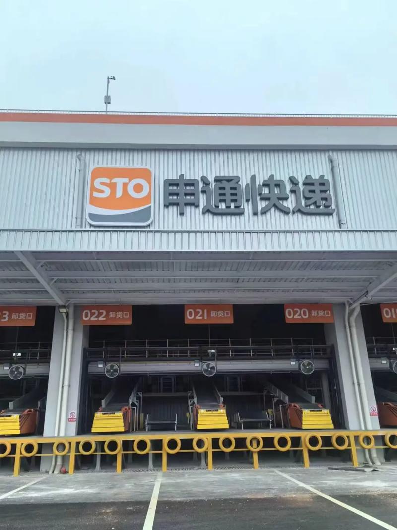 新会大泽申通快递地址具体在哪？