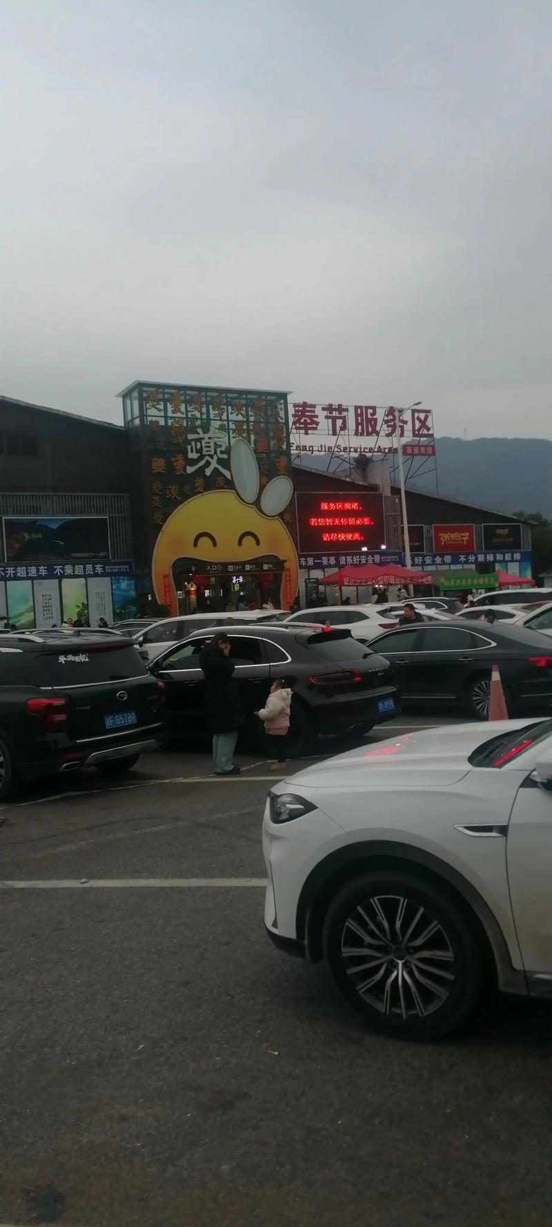 重庆奉节白马物流园有何独特优势？