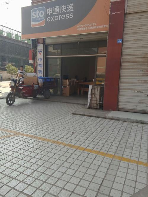 盐城申通快递电话上门，怎么联系？