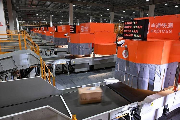 申通物流番禺分公司有何服务或动态？