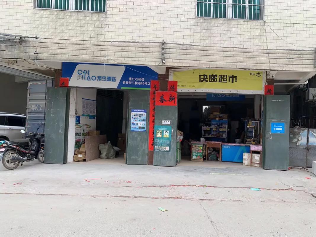 德州临邑韵达快递地址具体在哪？