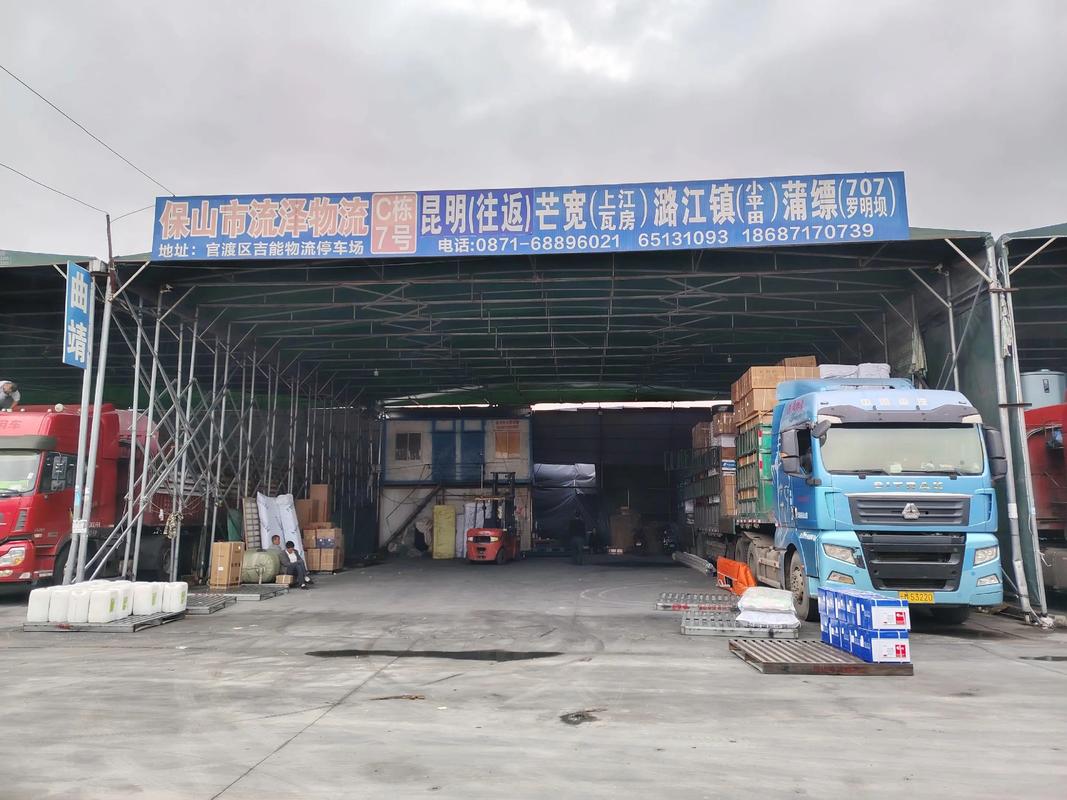 邢台市物流公司电话哪里能查到？