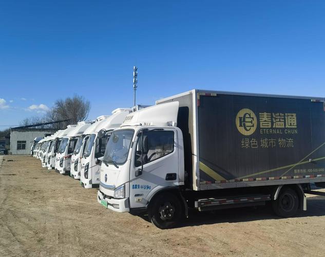 大岭山物流公司电话是多少？