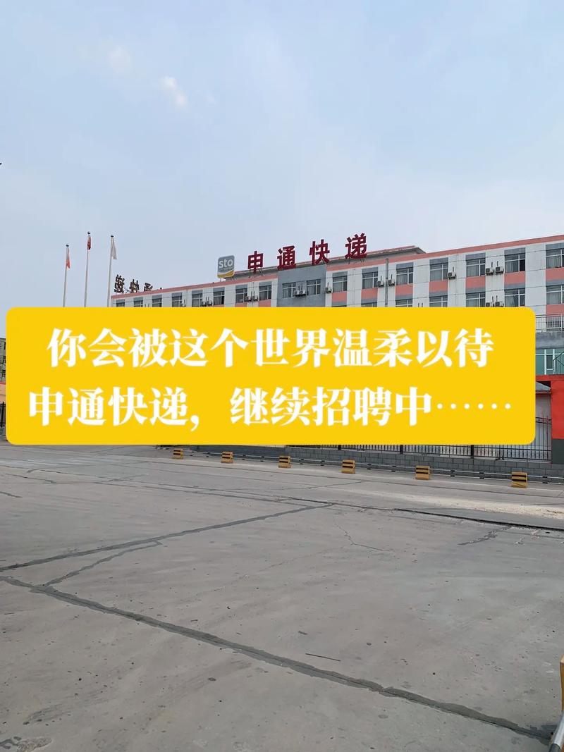 浙江农林大学申通快递点具体位置在哪？