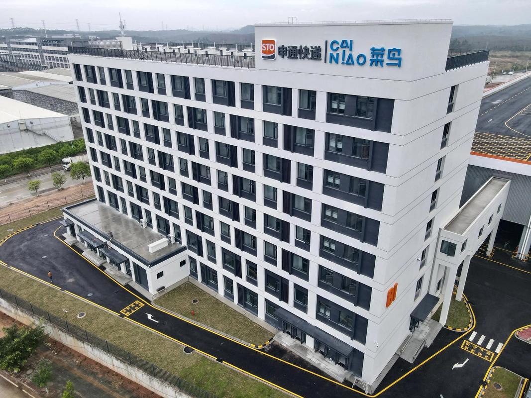 广东申通快递总部地址在哪？