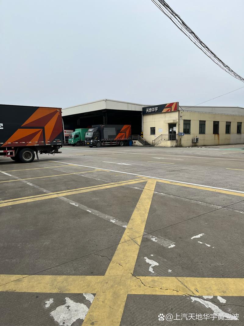 天地华宇物流快不快