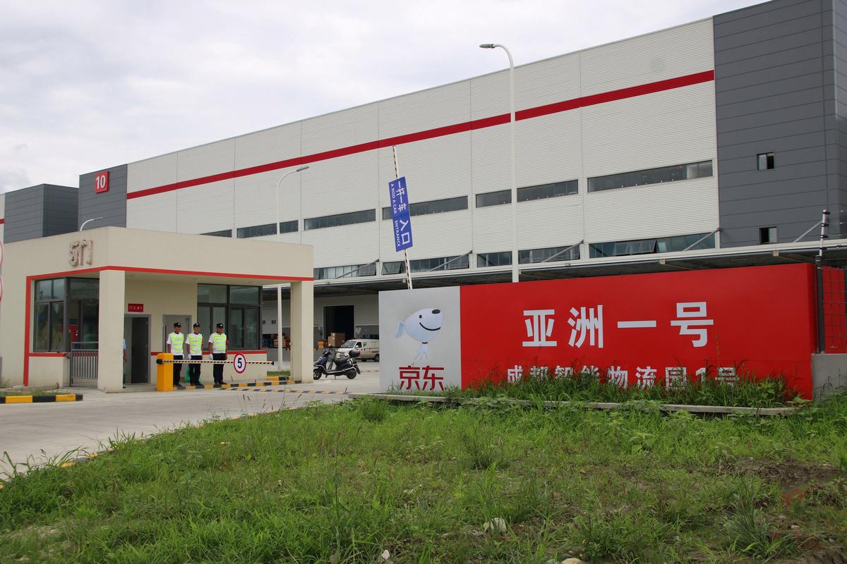 名山京东物流点具体位置在哪？