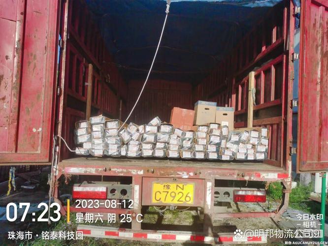 邢台到沙河物流电话是多少？