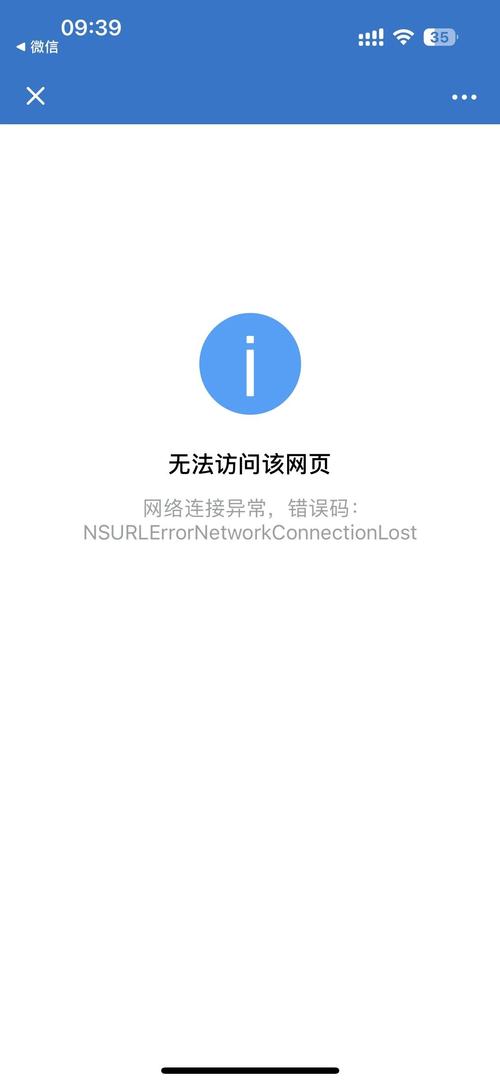亚太物流平台为何无法登录？